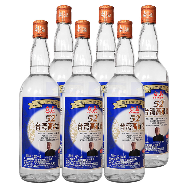 台岛整箱52度浓香简装高粱酒