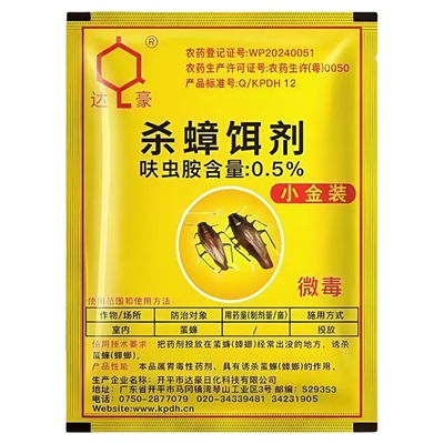 达豪蟑螂药家用室内室外杀蟑饵剂