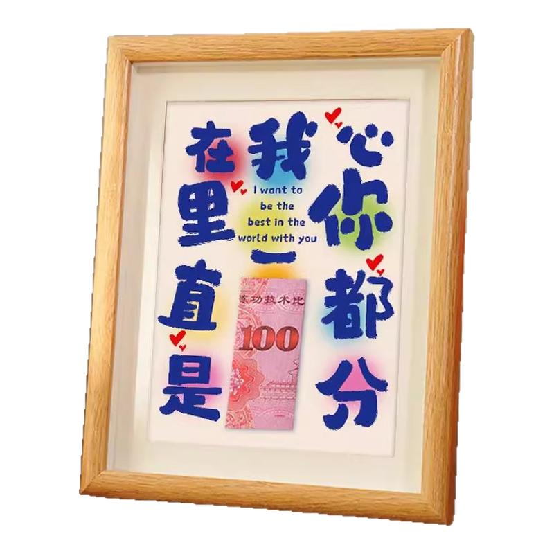 我要陪在你周围摆件创意相框
