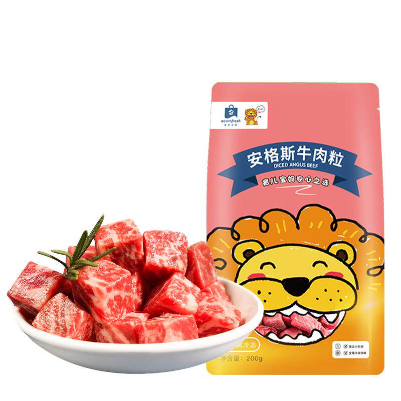 橡果生鲜安格斯原切牛肉粒小包装