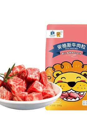 橡果生鲜安格斯原切牛肉粒小包装