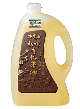 龙虎山头道初榨0反有机茶油2.5L