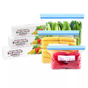 密封袋食品级保鲜袋带封口家用冰箱专用食物冷冻收纳袋塑封自封袋