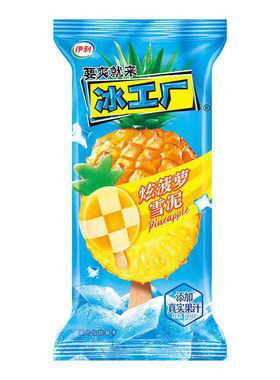 伊利冰工厂炫菠萝棒冰
