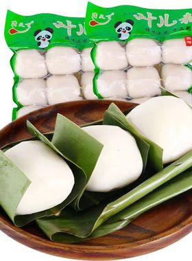 四川特产叶儿粑粉专用叶子鸭儿粑