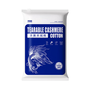 鱼缸专用手撕羊绒棉过滤棉养鱼过滤器高密度净化白棉无胶过滤材料