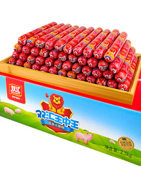 双汇王中王火腿肠一整箱50g*50支泡面搭档香肠55g80克大根烧烤肠