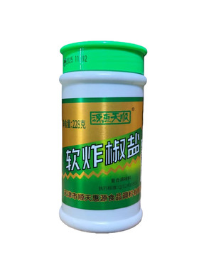 椒盐天津椒盐顺天惠源228克