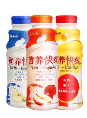 娃哈哈营养快线500g原味香草菠萝味儿童学生早餐饮料饮品批发