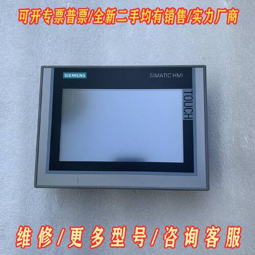 西门子SIMATICHMI触摸屏型号TP700Comf议价维修