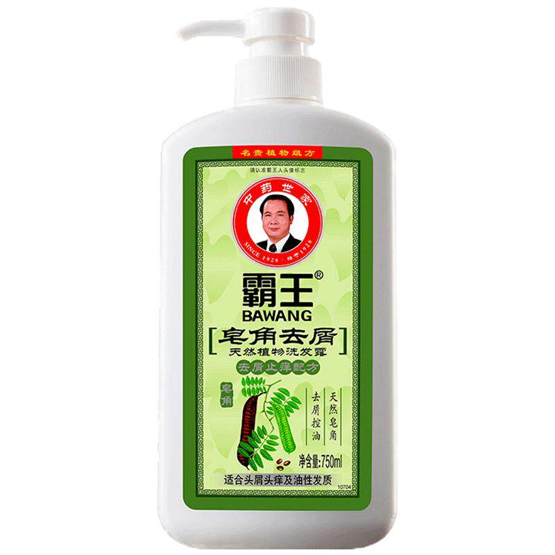 霸王去屑止痒纯天然男女士洗发水
