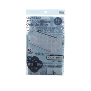 日本空调防尘膜进风口过滤网家用除尘过滤纸防尘罩空气净化隔灰膜