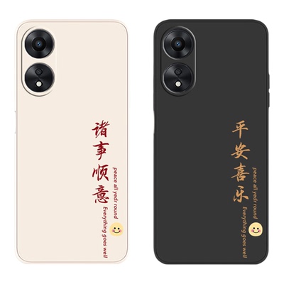 适用oppoA97手机壳A97新款oρpo全包opρoa975G防摔0ppoa外壳0pp0ppo保护opa套oppoPFTM10PFTM硅胶男5G女oppo