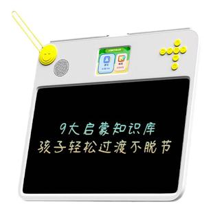 AI智能学练机液晶手写板早教学习机启蒙知识库汉字拼音成语边学边练启蒙教学