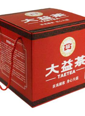 大益生熟饼茶叶通用整提装礼盒