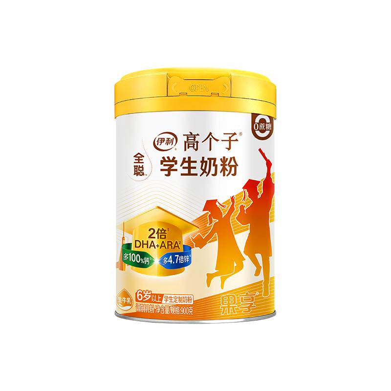 伊利900g2罐青年营养学生奶粉