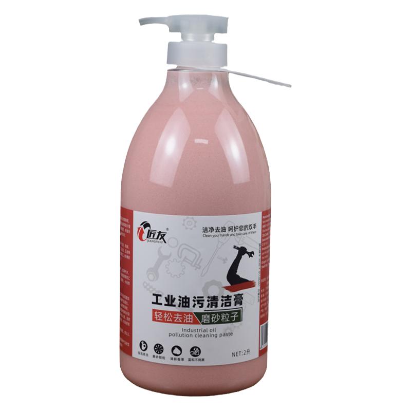 匠友正品去工业重油污磨砂洗手液沙汽修摩擦粒子洗手粉剂2L升大桶