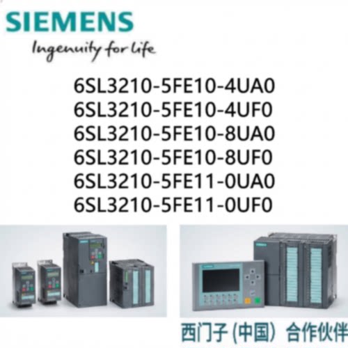 议价西门子V90 400V驱动器6SL3210-5FE10/11/12/13/15-4UA0/4UF0/
