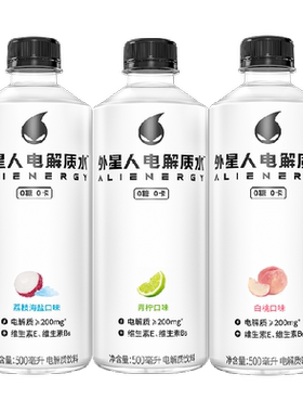 猫超臻选电解质水零糖多口味组合