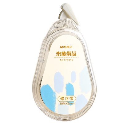 晨光米黄色隐形修正带大容量