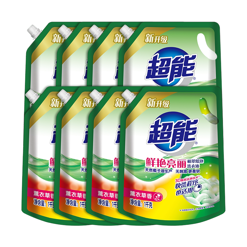 超能洁净柔护洗衣液鲜艳亮丽16斤囤货装15分钟快洗橙花茉莉香