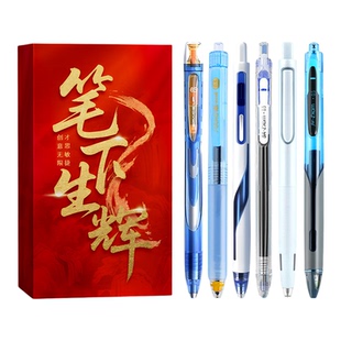 点石时空舱中性笔礼盒高颜值刷题笔深海舱黑笔银河时空舱中性笔套装初高中生礼品盒装学生文具可擦笔蓝芯