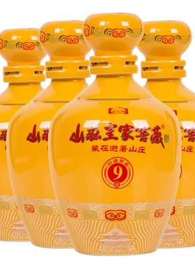皇家窖藏整箱装纯粮食低度白酒