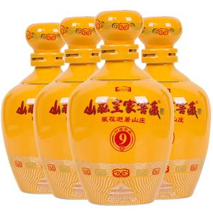 山庄皇家窖藏9 38度450ml*4/瓶整箱装 纯粮食浓香型白酒送礼