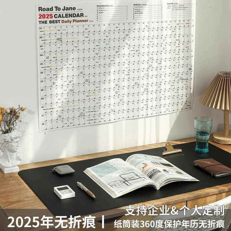 2025年日历打卡原创小格子年历台历2024年单张月历高考考研倒计时