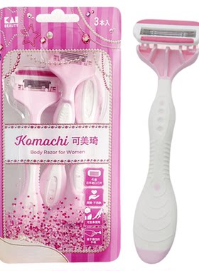 日本kai/贝印脱毛刀女士私密比基尼剃毛刀五层刀片腋下腋毛刮毛刀