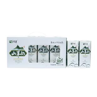 顶羊山羊奶250ml*12盒