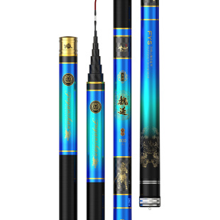 浮烟山鱼竿魏延炮竿12手杆8打窝杆草洞9超轻超硬10米13传统钓长杆