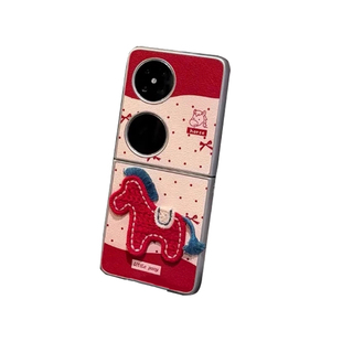 新年刺绣小马折叠羊皮适用华为pocket2手机壳p50pocket新款2026网红爆款红色外壳pockets超火巨好看女保护套