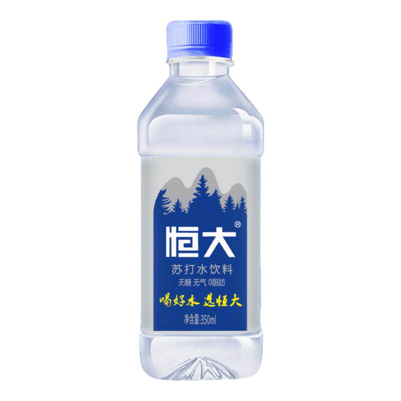 恒大苏打水350ml*24瓶整箱批发弱碱性饮料无糖无汽非矿泉水饮用水