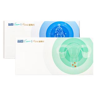 华大基因hpv检测卡试纸病毒分型男性女性宫颈癌筛选居家自检筛查