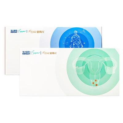 华大基因hpv检测卡试纸病毒分型男性女性宫颈癌筛选居家自检筛查