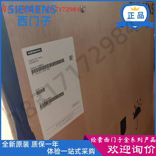 议价6SL3353-1AE35-5AA0西门子S120变频器备用电源块6SL33531AE35