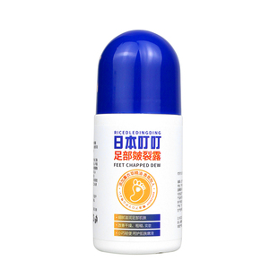 日本叮叮足部皴裂凝露皲裂膏护足手霜凡士林脚后跟干裂修复霜龟裂