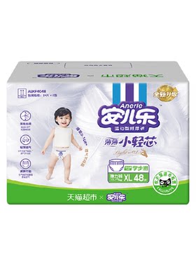 安儿乐超薄透气拉拉裤