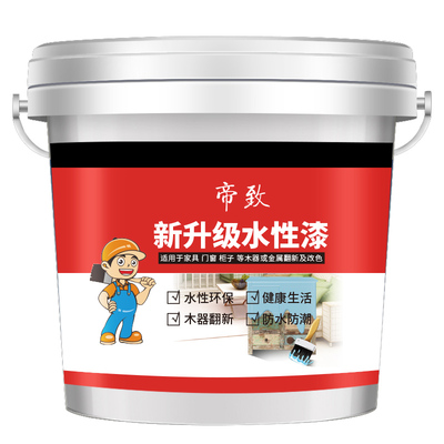 水性木器漆自刷改色旧家具涂料