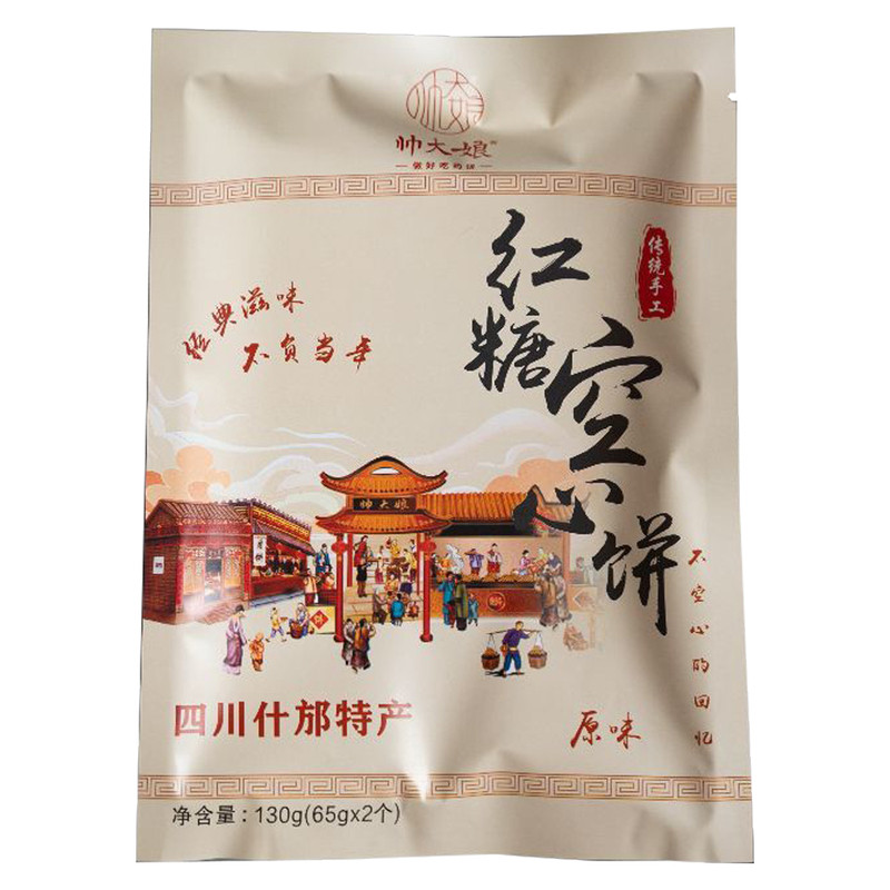 帅大娘红糖空心饼130g代餐解馋