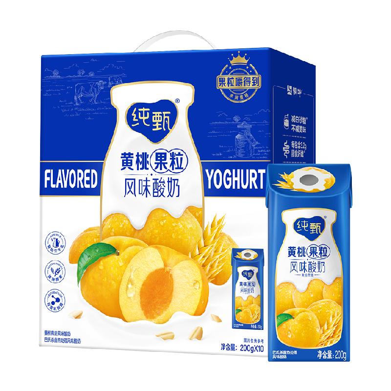 蒙牛纯甄燕麦黄桃果粒风味酸奶200g*10包礼盒装酸甜黄桃真实果粒