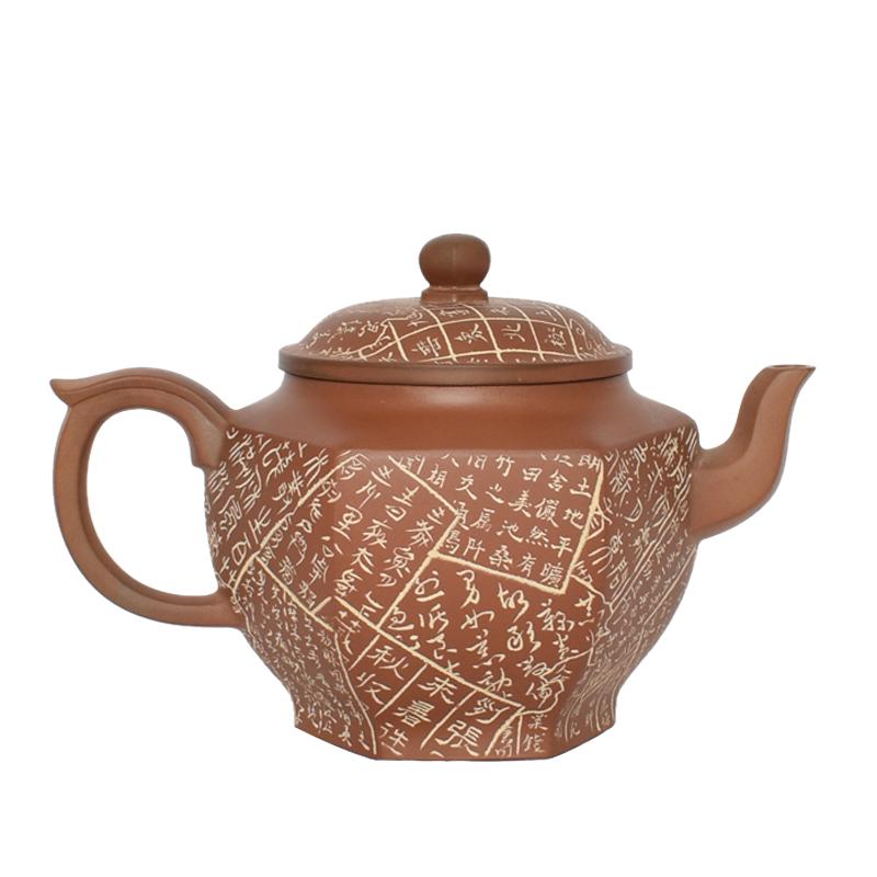 滇垚雕刻字画建水紫陶茶壶高档