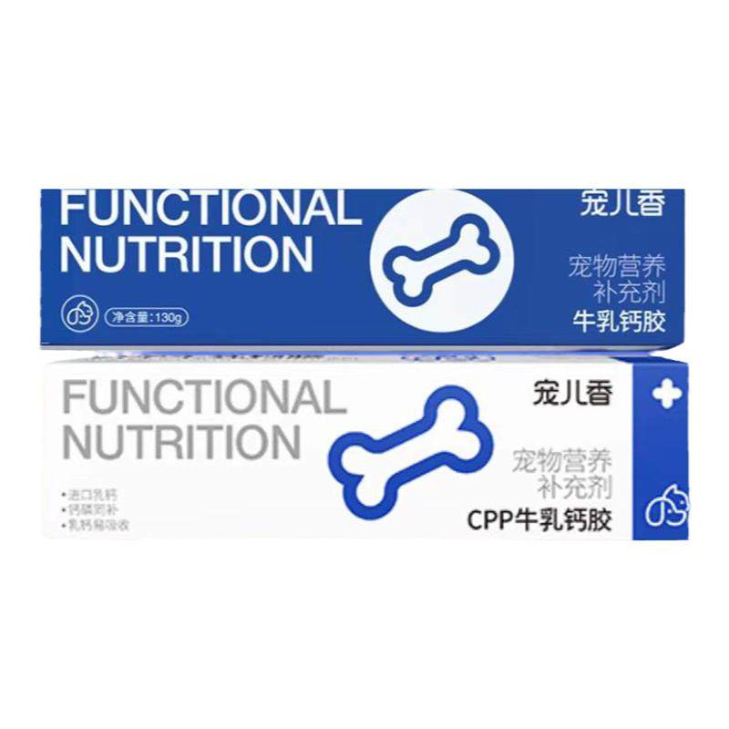 宠儿香牛乳钙胶补钙补健骨宠儿香