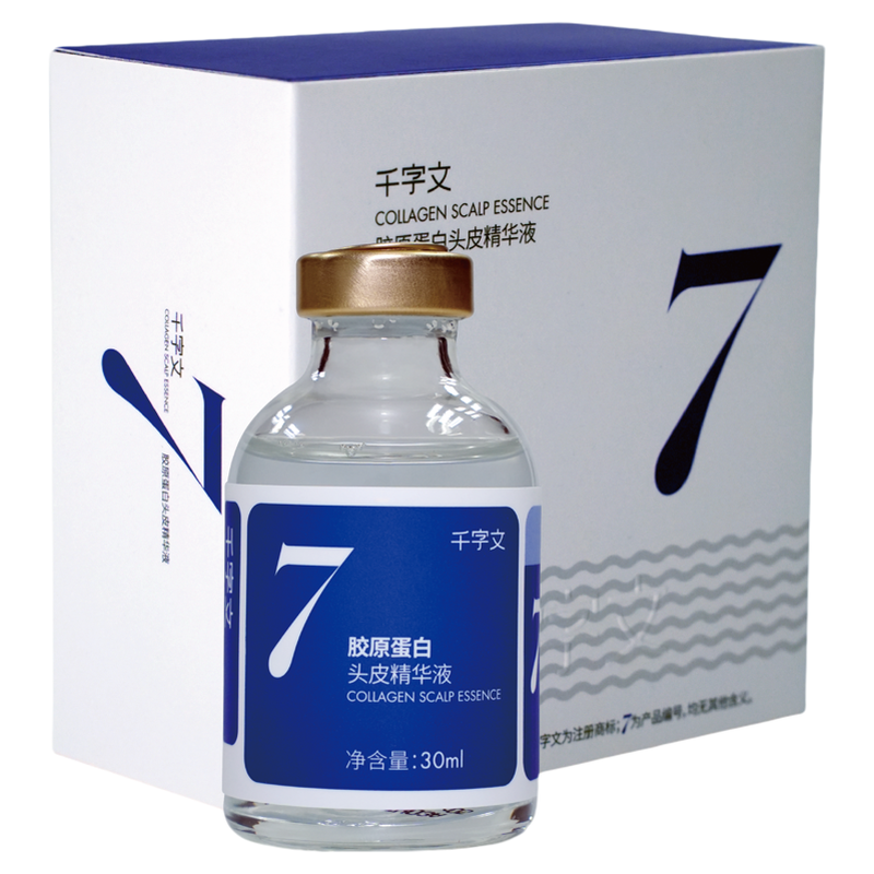千字文胶原蛋白头皮精华超大蓝瓶