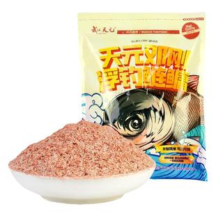 天元邓刚浮钓鲢鳙450g大头鱼饵料鲢鳙鱼饲料钓鱼白鲢鱼食鲢鳙饵料