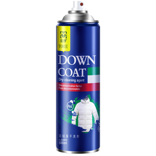 羽绒服干洗剂喷雾免水洗家用清洗衣物免洗去污渍洗涤衣服清洁神器