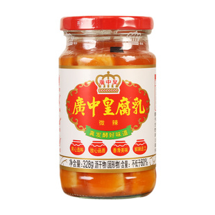 广中皇腐乳328g*2瓶广东开平豆腐乳佐餐下饭菜大块霉豆腐火锅蘸料