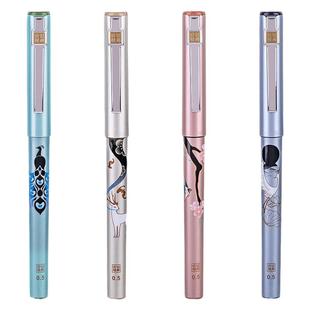 得力颐和园前程似锦直液笔0.5全针管笔水笔黑色学生中性笔走珠笔