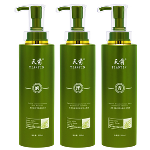 官方正品天茵草谷菁华酵素洗发水侧柏叶控油蓬松净澈舒爽洗发护发